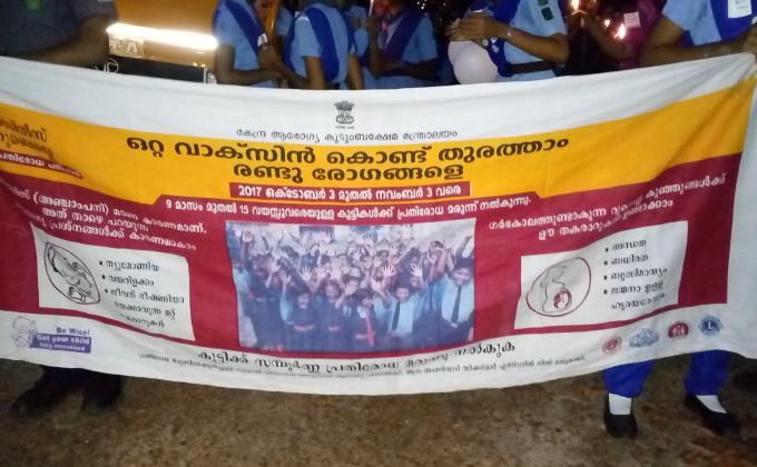 rubella vaccination awareness rally