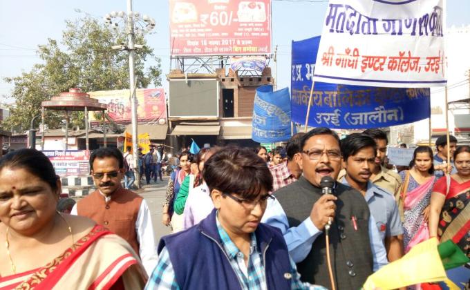 Voter's Awareness Rally