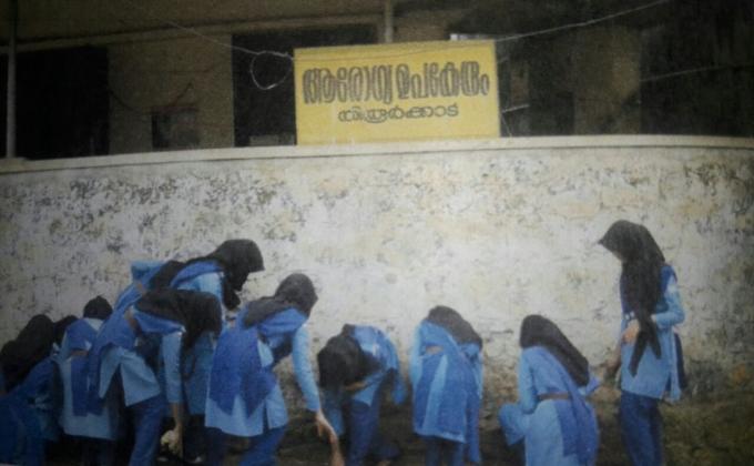 Environmental sustainability activities