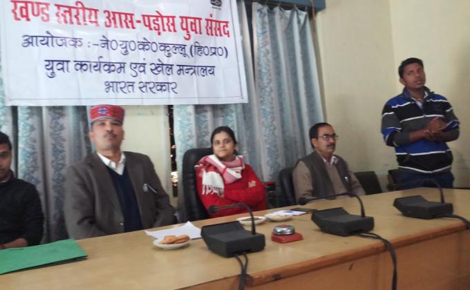 सहभागिता हमारी और आपकी