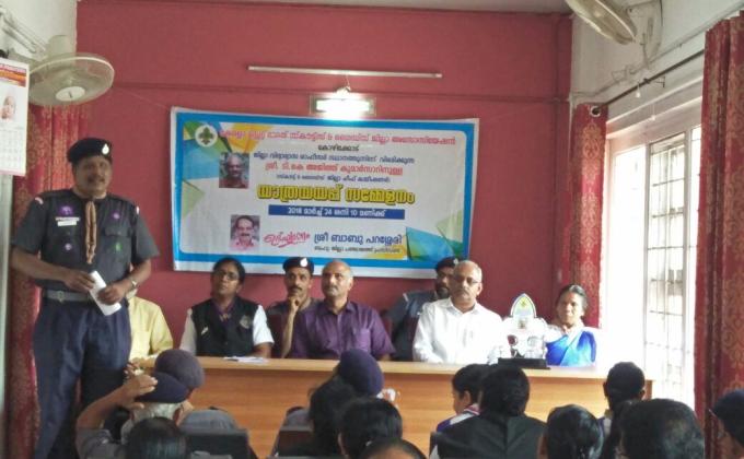 Good will project - Farewell to Sri.Ajithkumar our District Chief Commissioner Kozhikode 