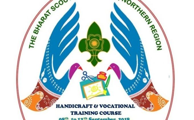 उत्तर क्षेत्रीय व्यावसायिक एवं हस्तकला प्रशिक्षण शिविर 2018