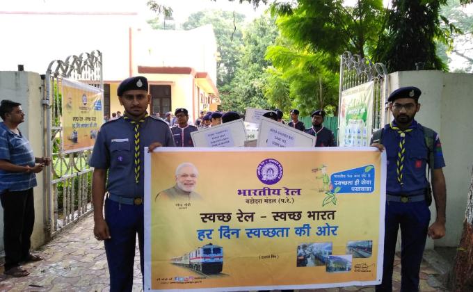 Swachh Rail Swachh Bharat  cleaniness Drive