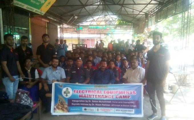 maintainance training for flood relief