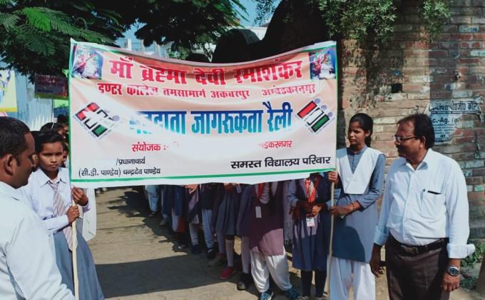 Matdata awareness rally