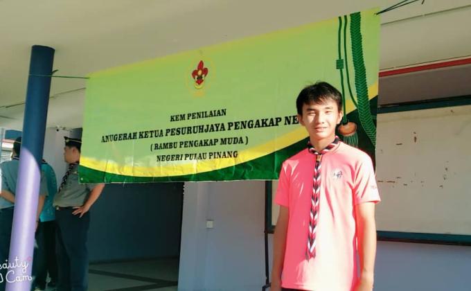 Kem Penilaian Rambu Pengakap Muda 2018