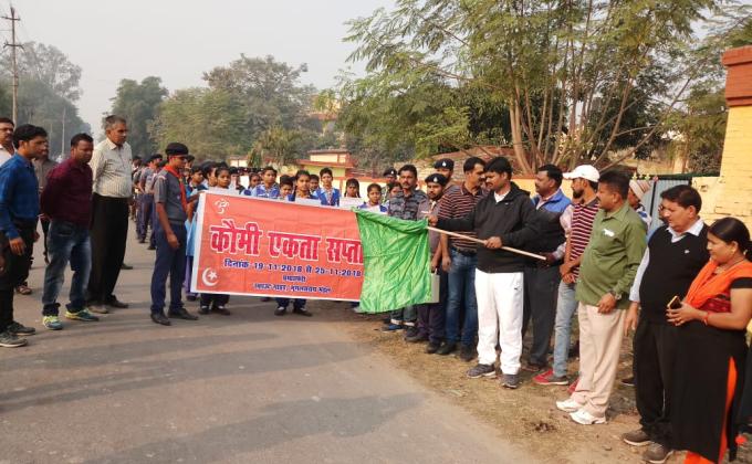 National Integration Campaign