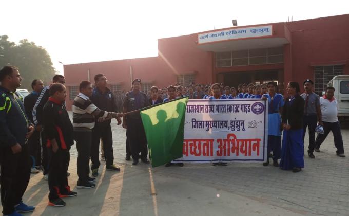 स्वच्छ भारत अभियान रैली