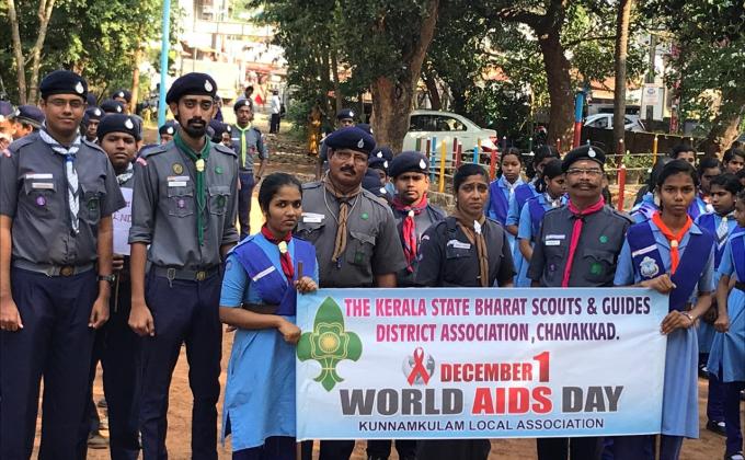 World Aids Day Awareness Program. 