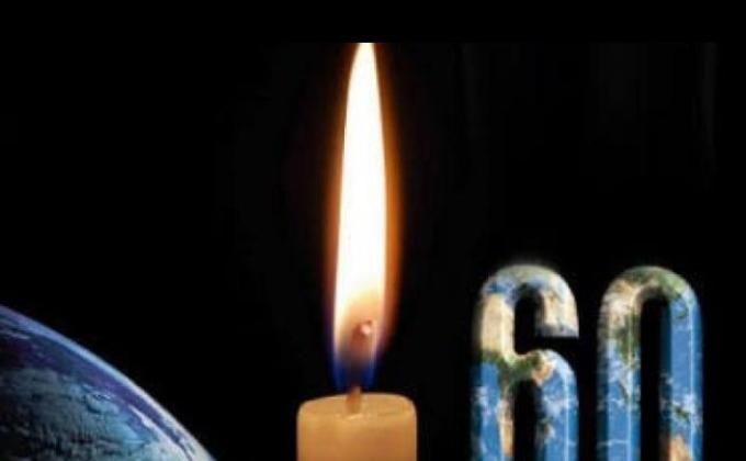 EARTH HOUR 24/03/2018 ON 8.30 PMTO 9.30PM