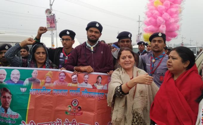Beti Bachao Beti Padhao