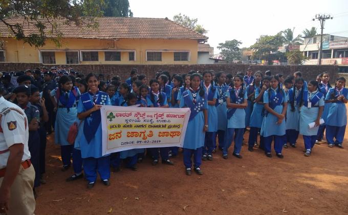 Health Awareness rally by Scouts and Guides , Udupi, Karnataka, India.