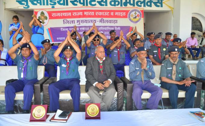 Distric level scout guide compition railly