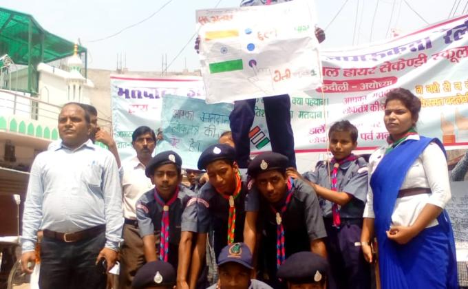 VOTOR AWARENESS CAMPAIGN