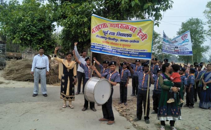 Votor Awareness Railly in Milkipur