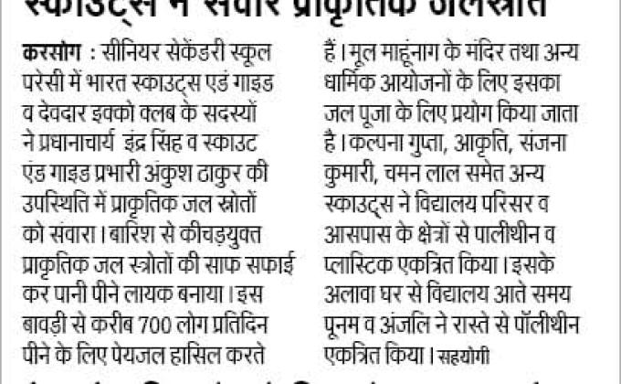 MessengersOfPeace Training, Dhaka