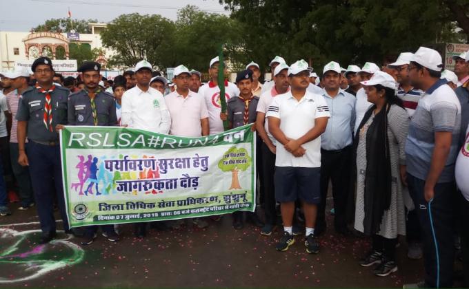 Run4वन पर्यावरण सुरक्षा हेतु जागरूकता दौड़