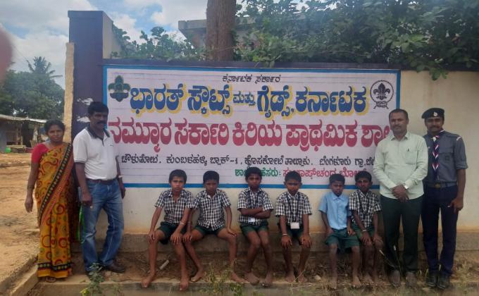 Scout Unit Visit at Govt. Lower Primary School ,Choulathota