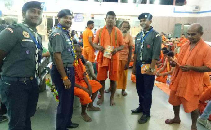कावड़ सेवा सर्विस 