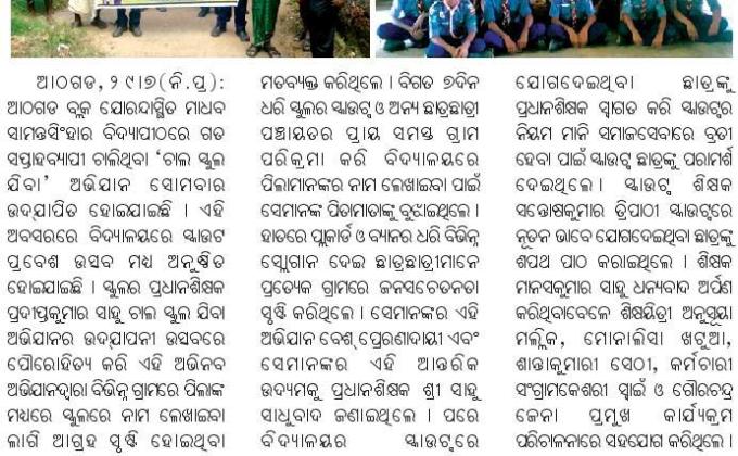 Parents awarness programme