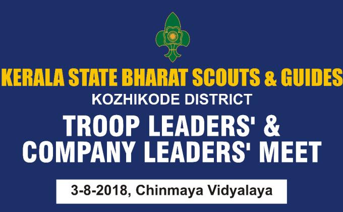 2018 Troop Leaders and Company Leaders Meet - Kerala State Bharat Scouts and Guides Kozhikode - Chinmaya Vidyalaya Nellikkode
