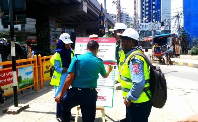 পরিচ্ছন্নতার অঙ্গীকার ক্যাম্পেইন