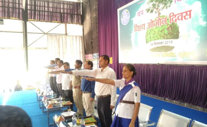 विश्व ओजोन दिवस 