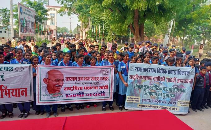 महात्मा गांधी जयंती पर सर्वधर्म प्रार्थना सभा , रक्तदान शिविर , प्लास्टिक ना बाबा ना