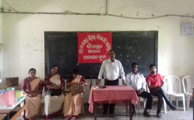 School science Exihibition Service Camp