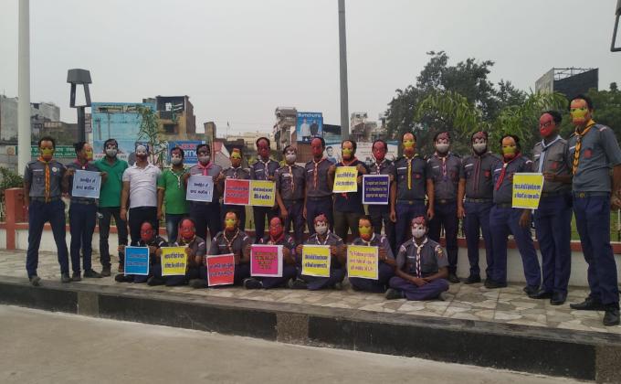 Anti-Curruption Awareness Campaign