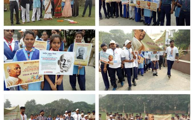 NATIONAL INTEGRATION DAY