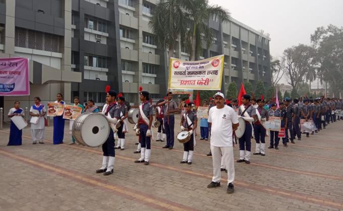 Vigilance Awareness Rally