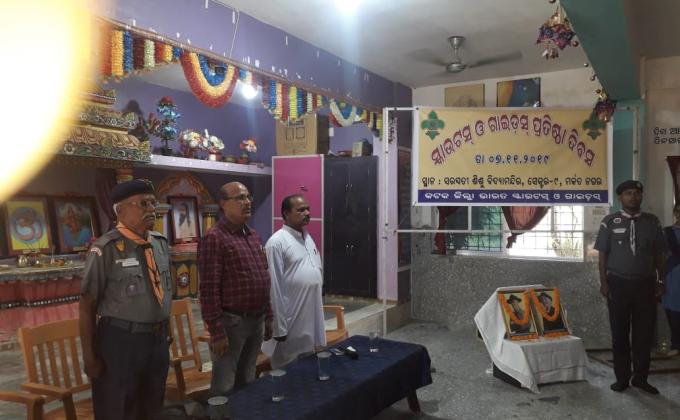 District level foundation day program