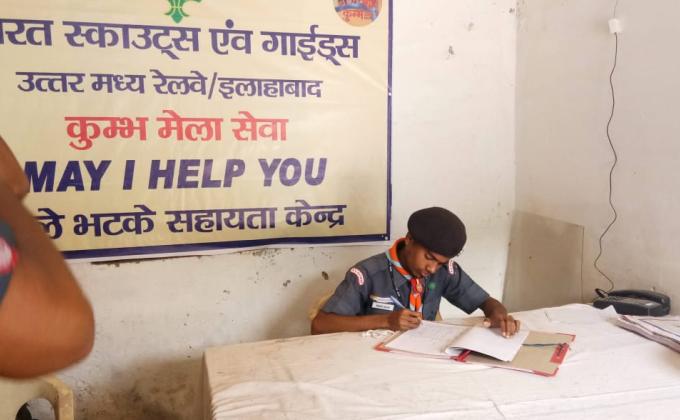 Kubh Mela Service Camp 2019