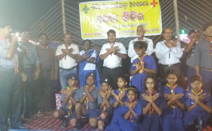 historical baliyatra service camp