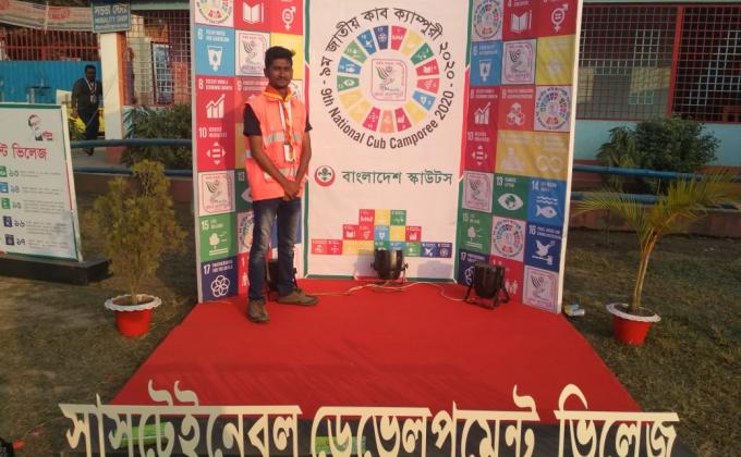 cub camporee  voluntary 