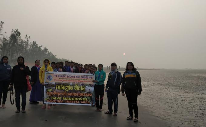 Awareness program on Mangrove Forest of Sundarban