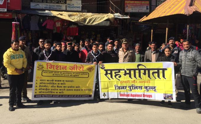   मिशन जीरो   की जानकारी और नशा दुष्परिणाम की जानकारी दी गई