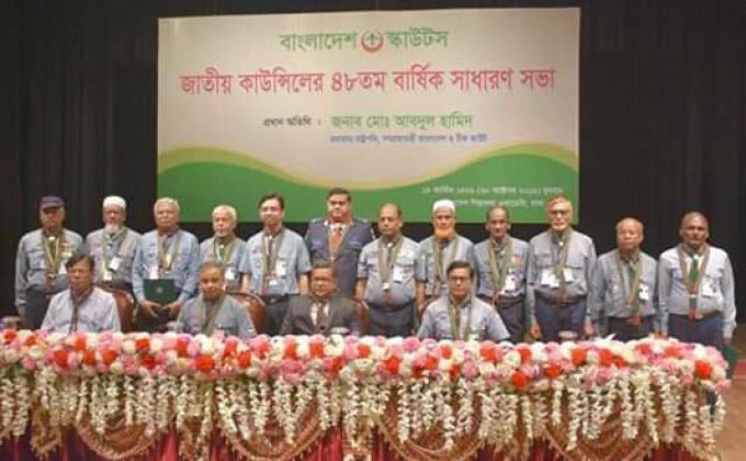 48th Yearly National Council General Meeting