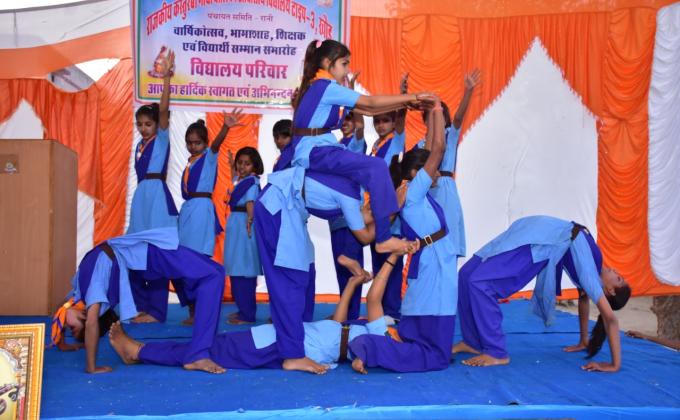 गाइड पिरामिड 