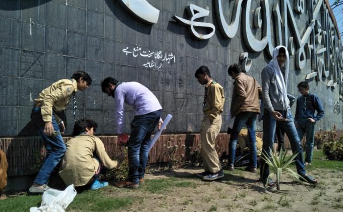 Green Pakistan "Planting" Campaign