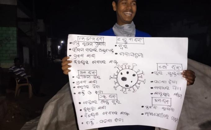 SANKALP - BELIEVE IN POSSIBILITIES 