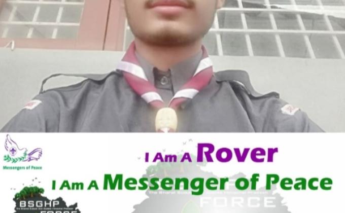 Rover Kamal