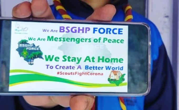 Awareness Through Digital poster of BSGHP.