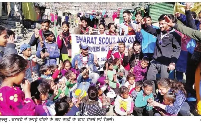 Rovers and Rangers of GC Kullu Distributed clothes in the slum area.