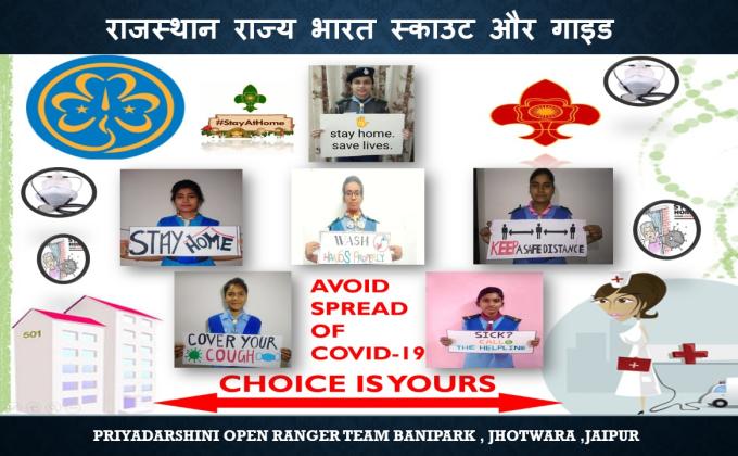 #21daylockdown 
#fightcovid19
#bsgindia
#sankalpbyscoutguide