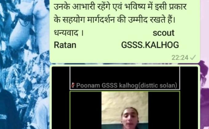 VIRTUAL MEETING WITH THE BHARAT SCOUT AND GUIDE UNIT GSSS KALHOG