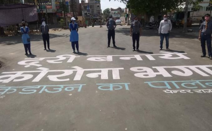 Service with Traffic Police