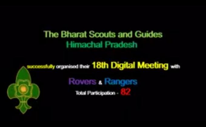 ATTENDING 18th VIRTUAL MEETING OF BSGHP