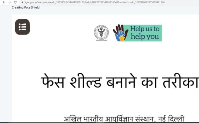 Sankalp project Group [D]:- #BSG website  